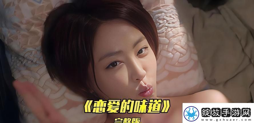 “恋爱酱1”