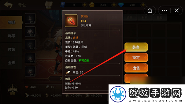 动物大联盟