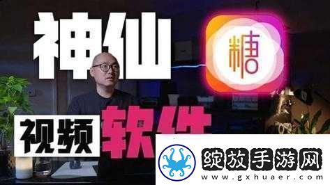 糖心vlog入口