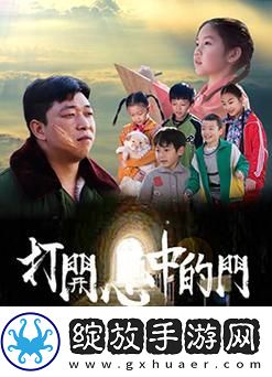 一二三四免费观看中文版高清