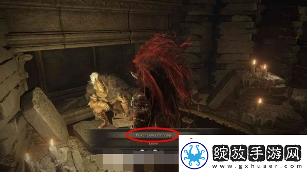 艾尔登法环黄金树之影DLC安帕赫&蕾妲&弗蕾亚支线攻略