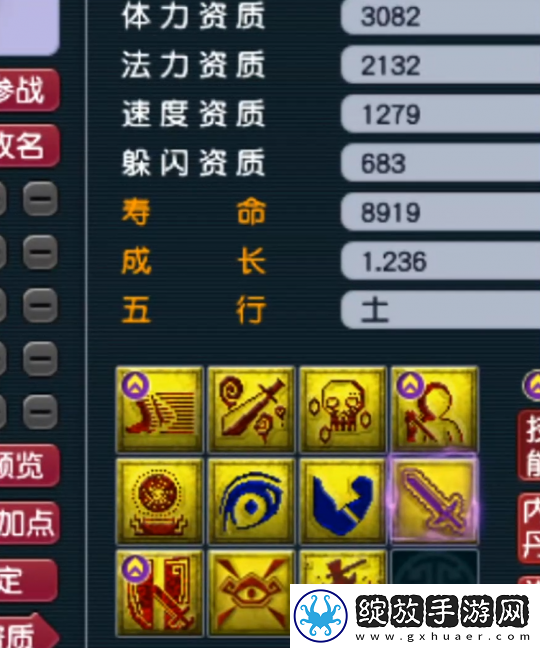 梦幻西游梧桐被钓成翘嘴损失1200W