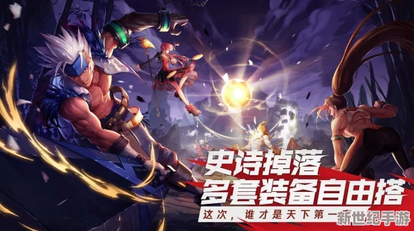 创新捉妖体验