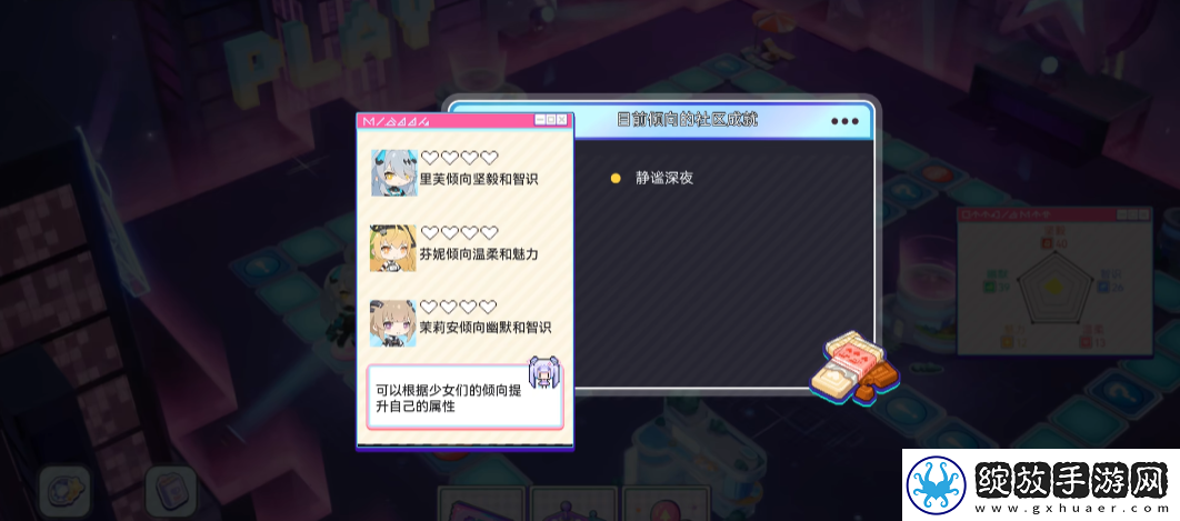 尘白禁区心动派对怎么玩