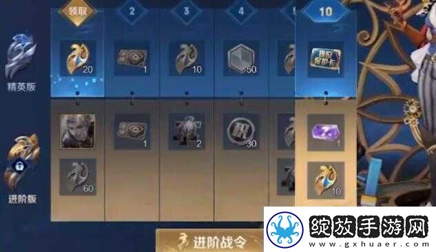 王者荣耀