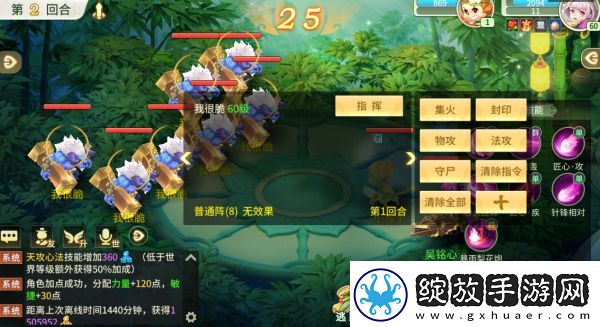 天涯明月刀仙剑灵梦逍遥披风获取方法解析与攻略