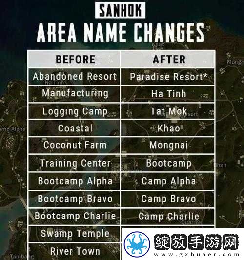 绝地求生矿坑攻略