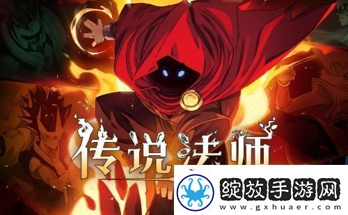 传说法师阿耆尼的火花有哪些效果