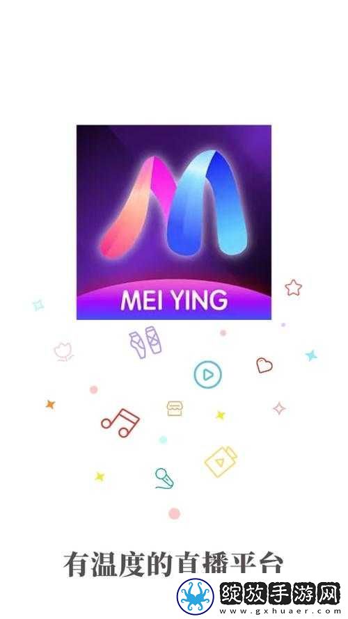 魅影