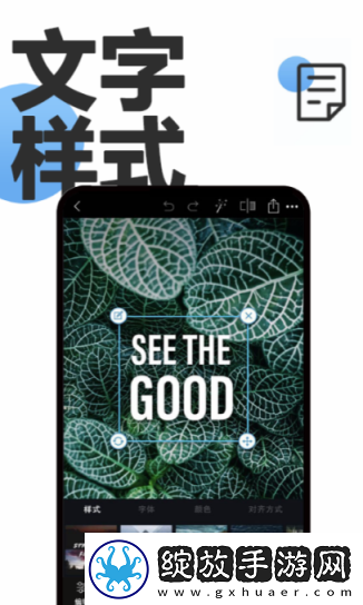 ps软件下载手机版有哪些