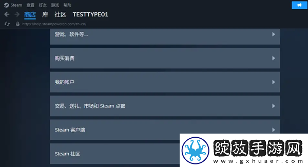 steam怎么申请退款steam申请退款流程