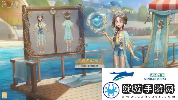 第五人格祭司皮肤名誉首席怎么样