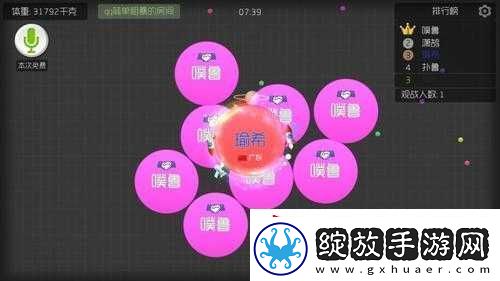 球球大作战