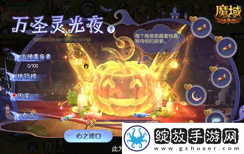 新手入坑三步走！魔域口袋版11月新服福利大放送