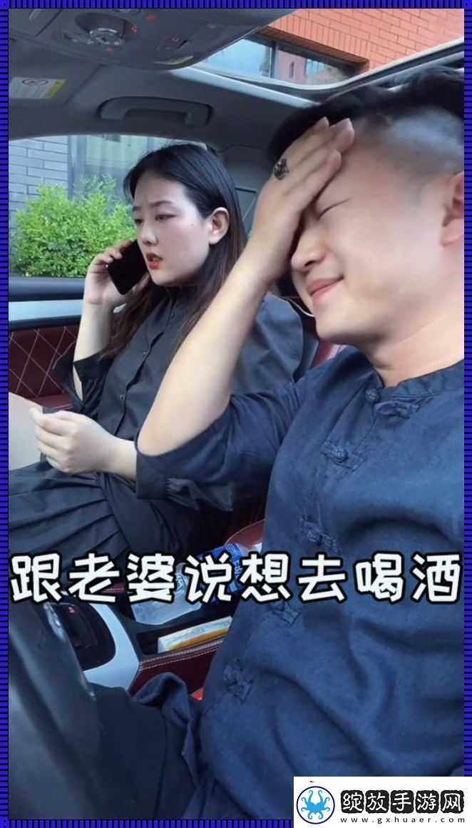 挂别人电话