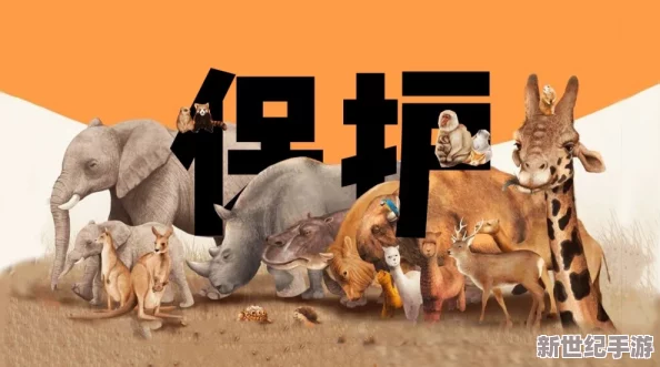 八重绳子被丘丘人繁衍后代