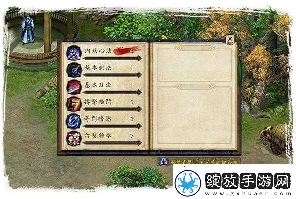 金庸群侠传5支线任务攻略
