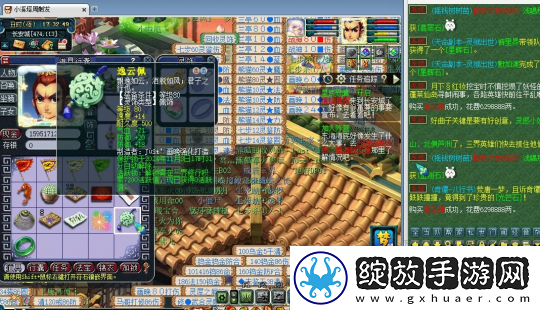梦幻西游109号鉴定200灵无级别项链