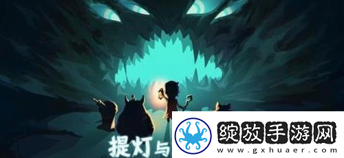 提灯与地下城2022年4月13日密令一览
