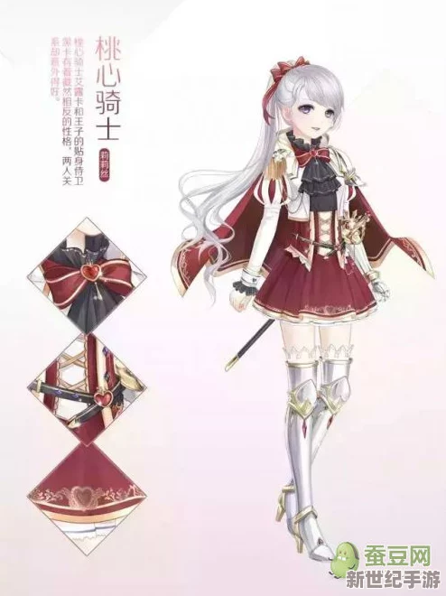 奇迹暖暖梦幻解锁