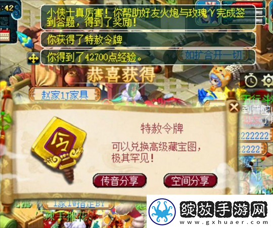 梦幻西游大唐加强后提升了10分钟效率