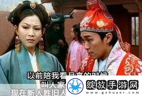 当初牛夫人现在小甜甜
