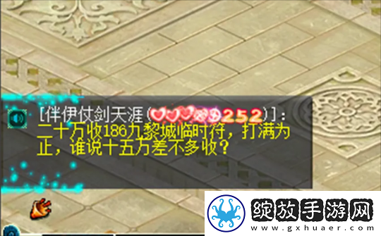 梦幻西游18门挂机回来多了两本高兽诀