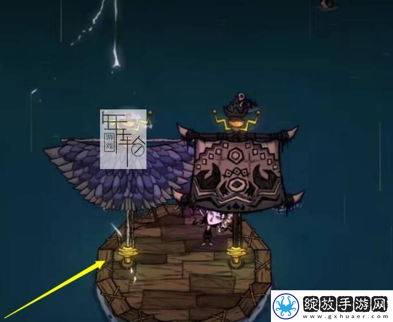 【奖励获取】饥荒海难如何避雷