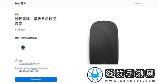 苹果新款妙控鼠标充电方式遭吐槽