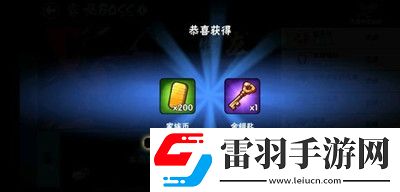 忍者必须死3每日12兑换码2023