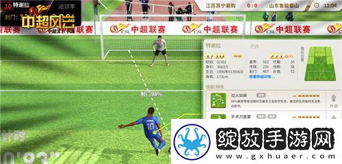 苏宁要得冠中超风云手游回顾苏宁前2轮