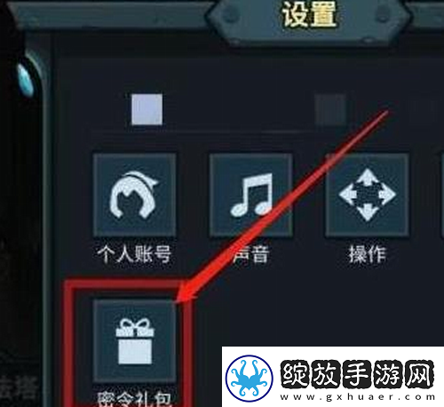 提灯与地下城2022年4月13日密令一览