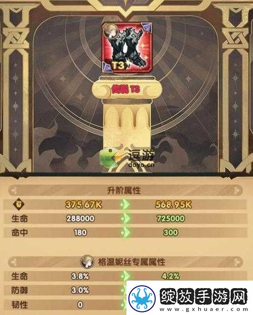 剑与远征