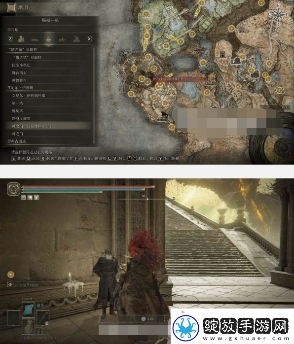 艾尔登法环黄金树之影DLC安帕赫&蕾妲&弗蕾亚支线攻略