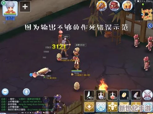 仙境传说RO