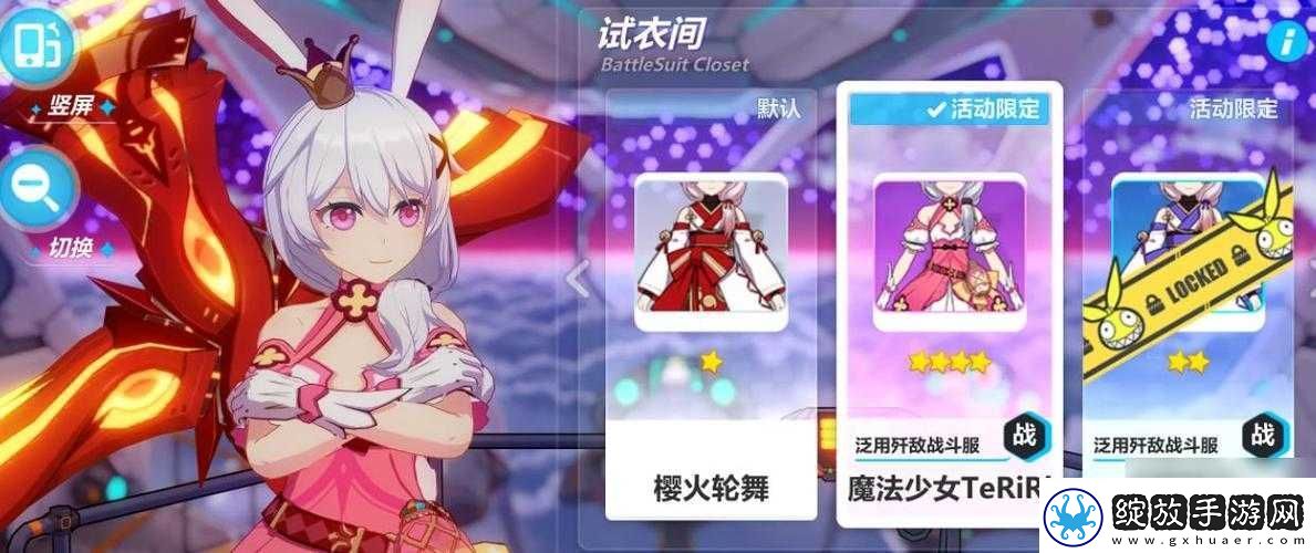 崩坏
