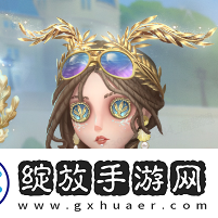 第五人格祭司皮肤名誉首席怎么样