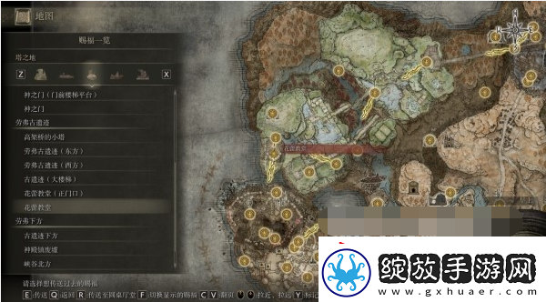 艾尔登法环黄金树之影DLC安帕赫&蕾妲&弗蕾亚支线攻略