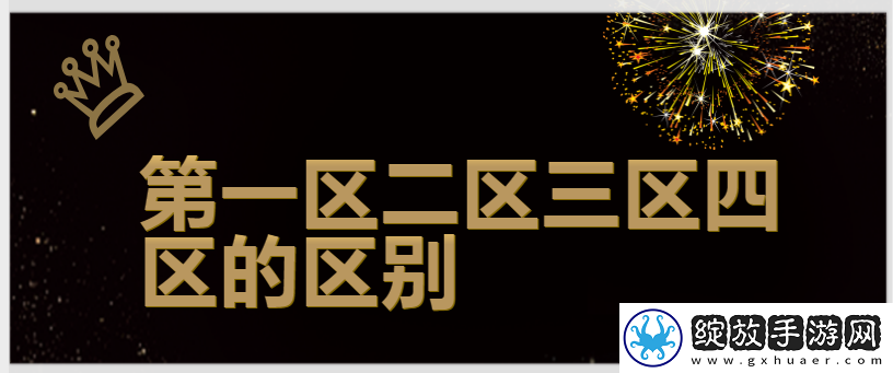 欧亚乱色熟一区二区三四区