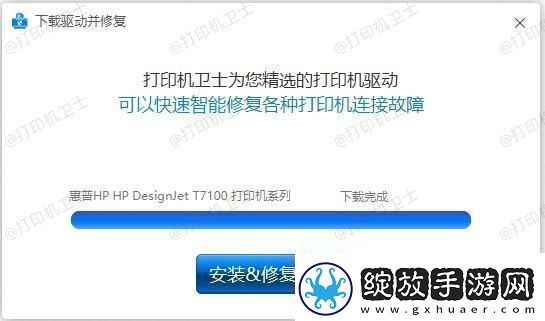 惠普打印机只能扫描不能打印怎么办