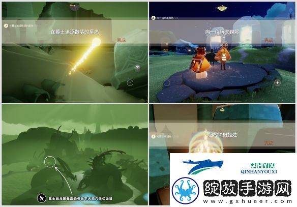 光遇2024.7.16每日任务怎么完成