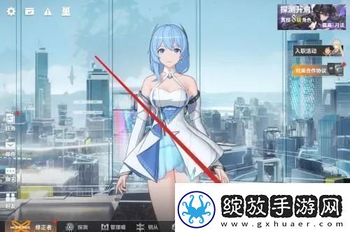 深空之眼怎么赋能