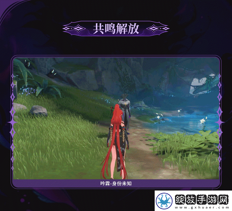 鸣潮寰宇人类注疏