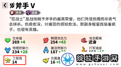 万龙觉醒联盟建造与破坏方法