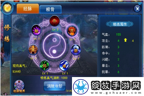 一剑灭仙双开攻略及软件推荐
