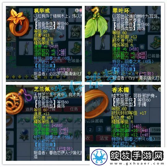 梦幻西游69大众化生寺的搭配思路