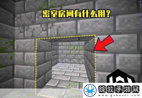 探索要塞
