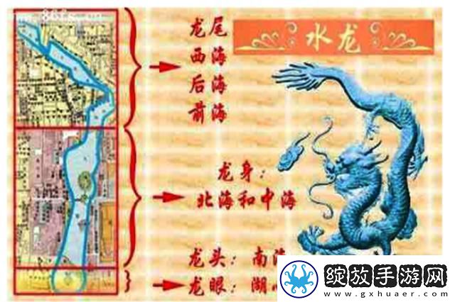 双龙入户三人行