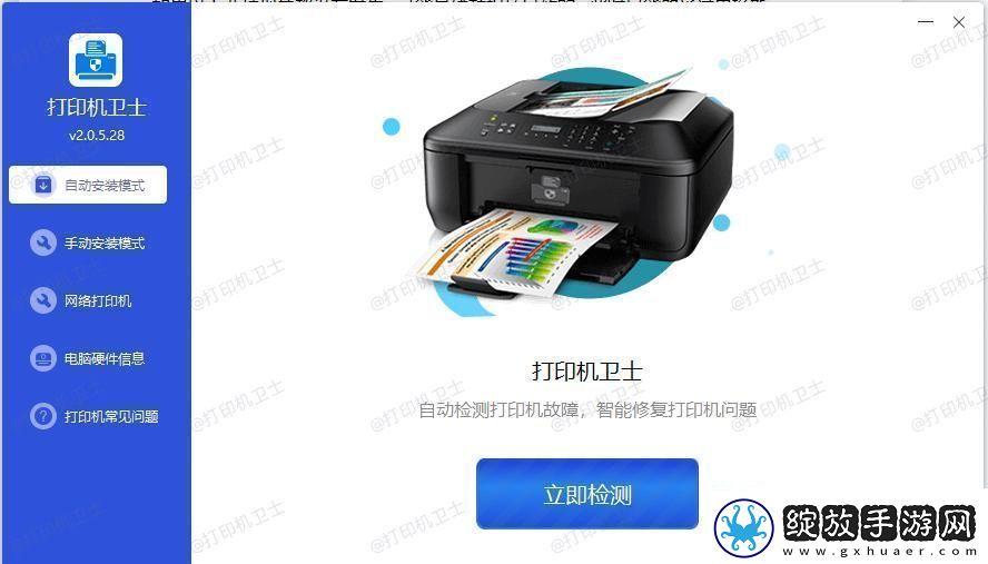 惠普打印机只能扫描不能打印怎么办