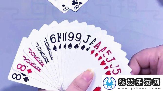 车里打扑克牌